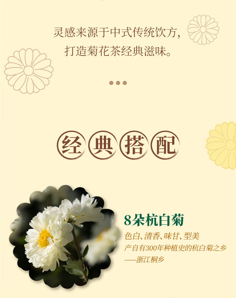 怡宝原味菊花植物饮料450ml*15整箱装
