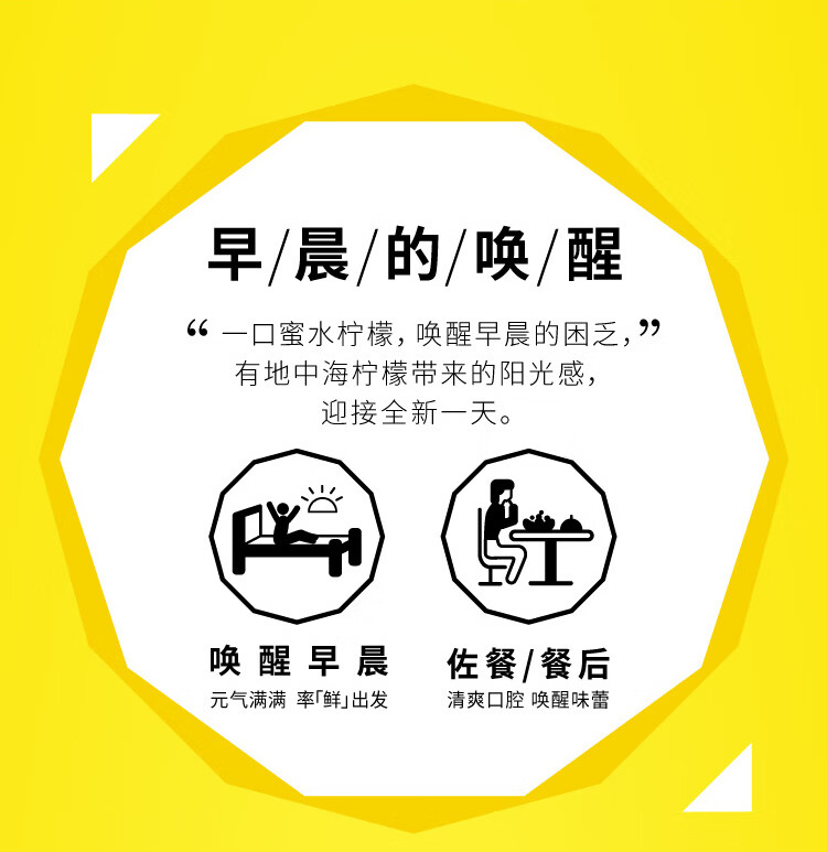 怡宝蜜水柠檬水果饮料350ml*12整箱装（蜂蜜+柠檬果汁饮料）