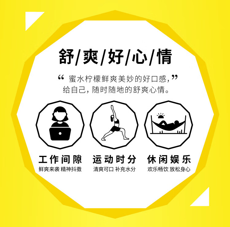 怡宝蜜水柠檬水果饮料350ml*12整箱装（蜂蜜+柠檬果汁饮料）