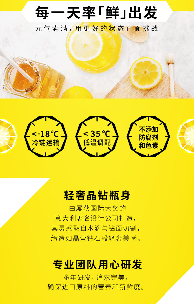 怡宝蜜水柠檬水果饮料350ml*12整箱装（蜂蜜+柠檬果汁饮料）