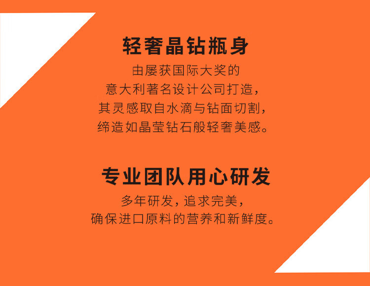 怡宝蜜水橙水果饮料480ml*15整箱装（蜂蜜+橙果汁饮料）