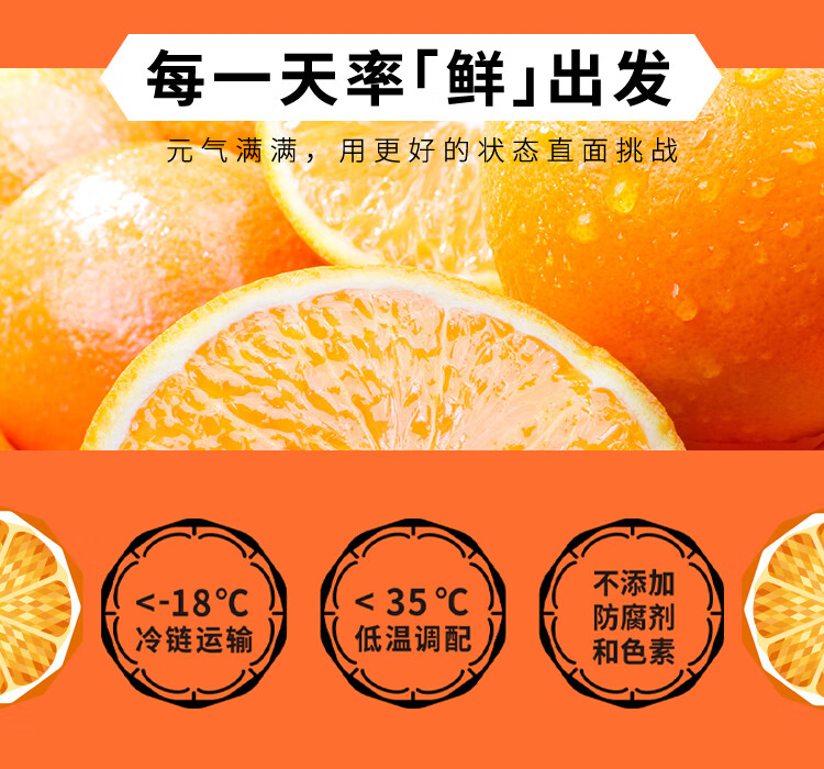 怡宝蜜水橙水果饮料480ml*15整箱装（蜂蜜+橙果汁饮料）