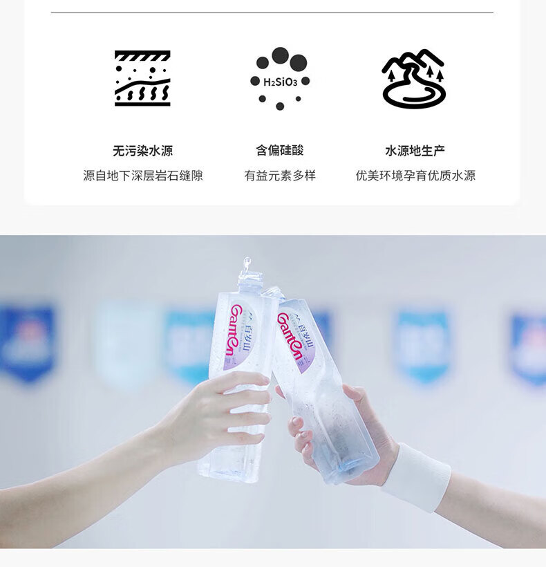 百岁山饮用天然 矿泉水1L*15瓶*2箱 两箱装
