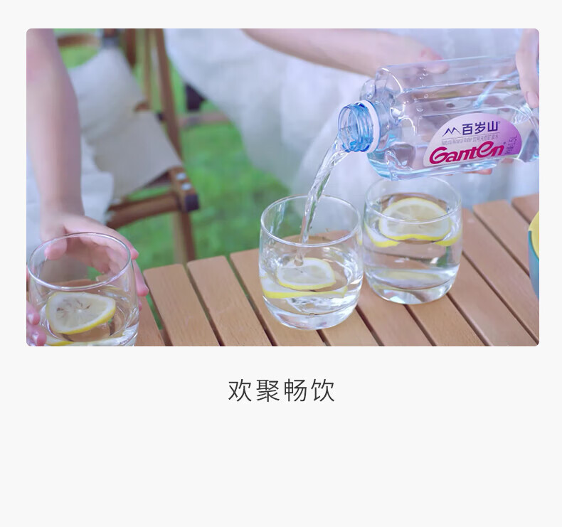 百岁山 饮用天然 矿泉水570ml*24瓶*3箱
