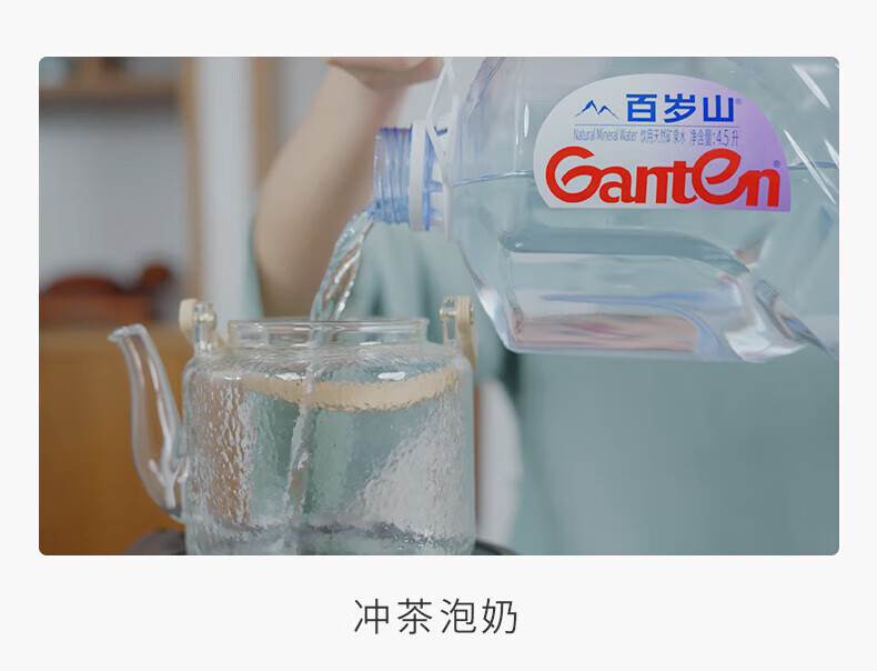 百岁山 饮用天然 矿泉水570ml*24瓶*3箱