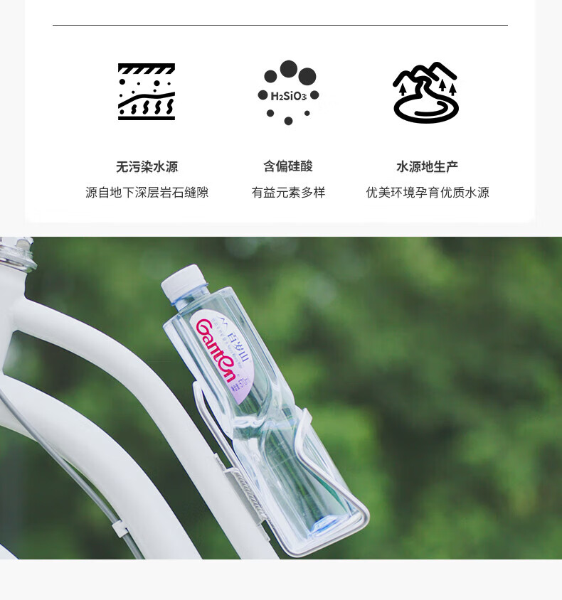 百岁山 饮用天然 矿泉水570ml*24瓶*3箱