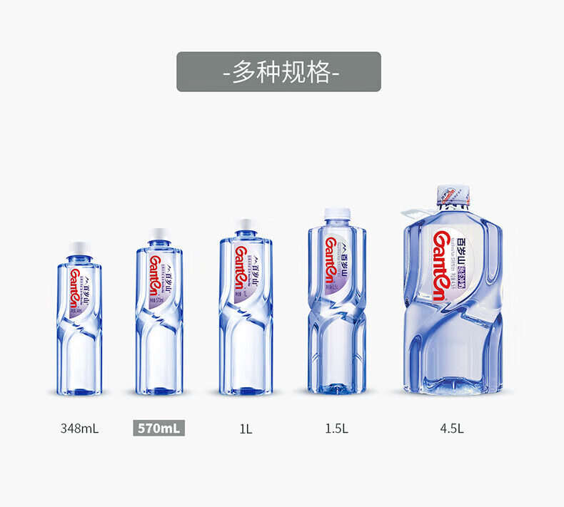 百岁山 饮用天然 矿泉水570ml*24瓶*3箱