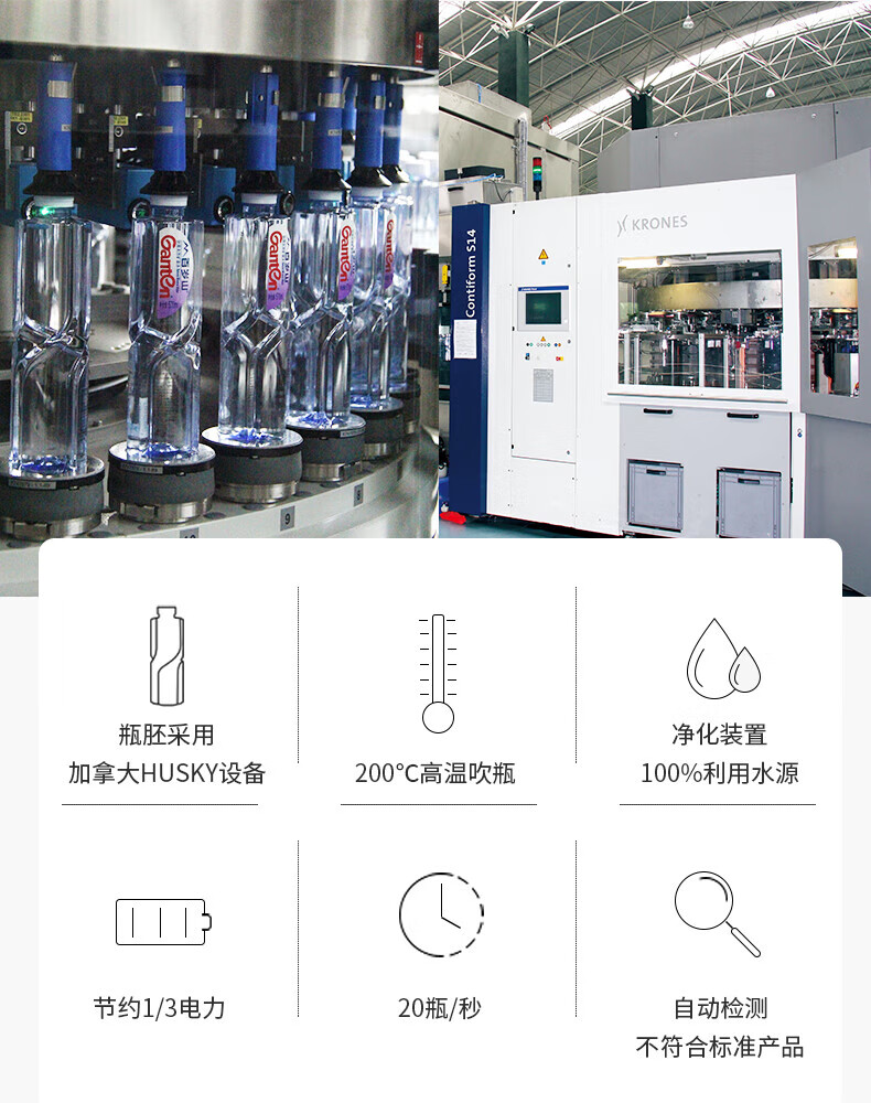 百岁山 饮用天然 矿泉水570ml*24瓶*3箱