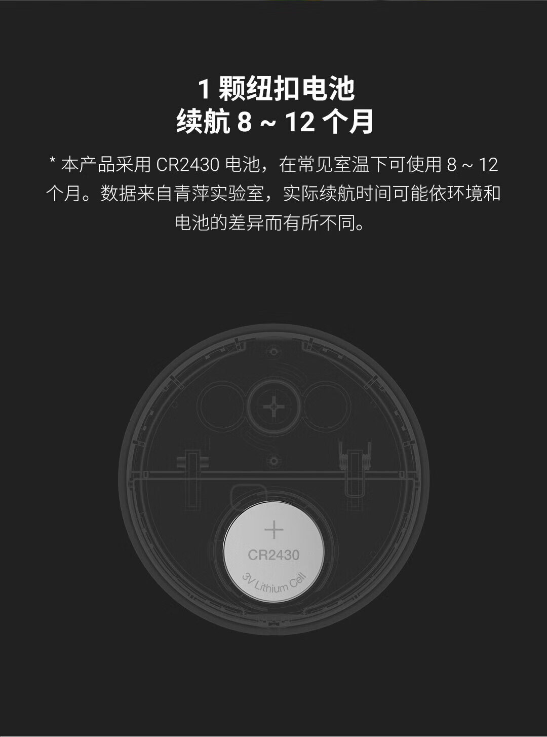 青萍（Qingping）温湿度计 T版 蓝牙高精度家用电子传感器Siri 支持苹果HomeKit Thread协议