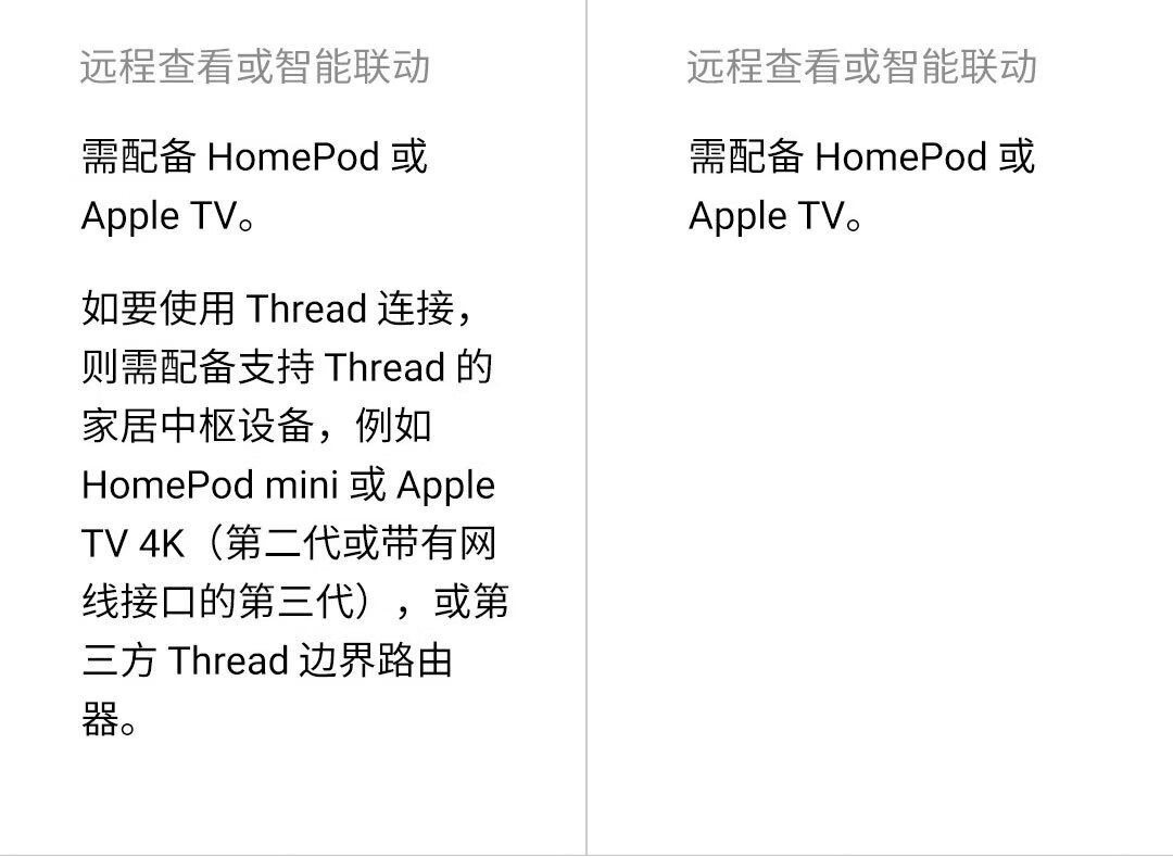 青萍（Qingping）温湿度计 T版 蓝牙高精度家用电子传感器Siri 支持苹果HomeKit Thread协议