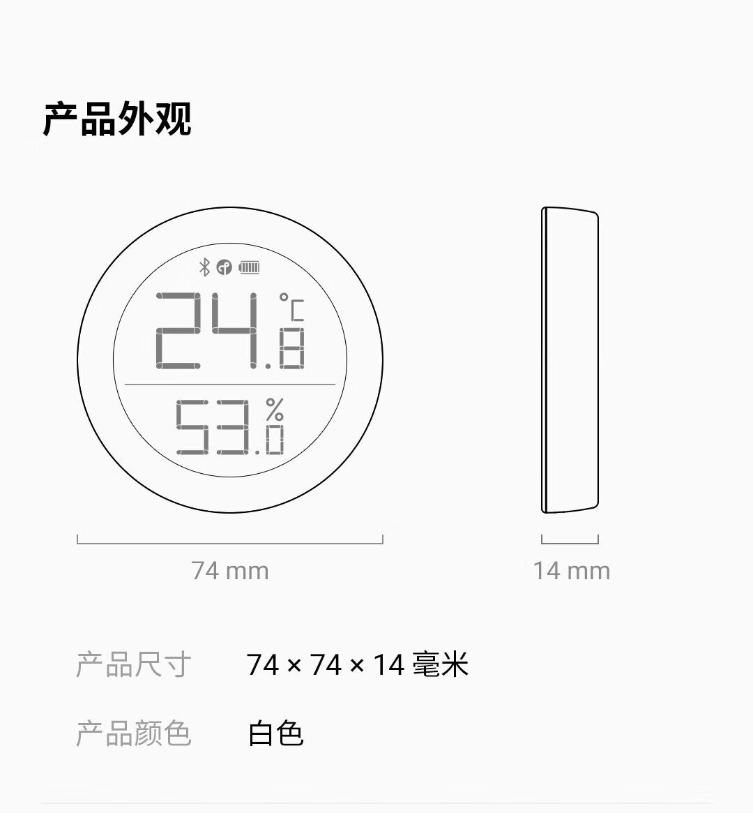 青萍（Qingping）温湿度计 T版 蓝牙高精度家用电子传感器Siri 支持苹果HomeKit Thread协议