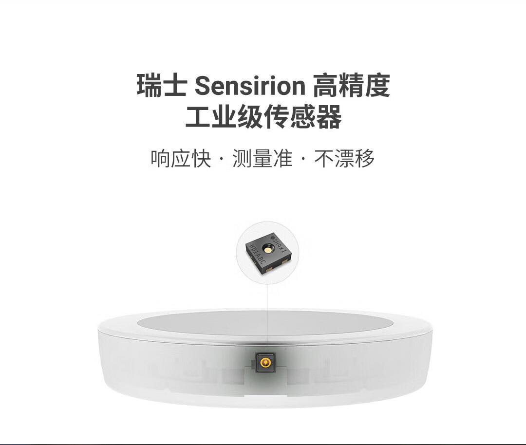青萍（Qingping）温湿度计 T版 蓝牙高精度家用电子传感器Siri 支持苹果HomeKit Thread协议
