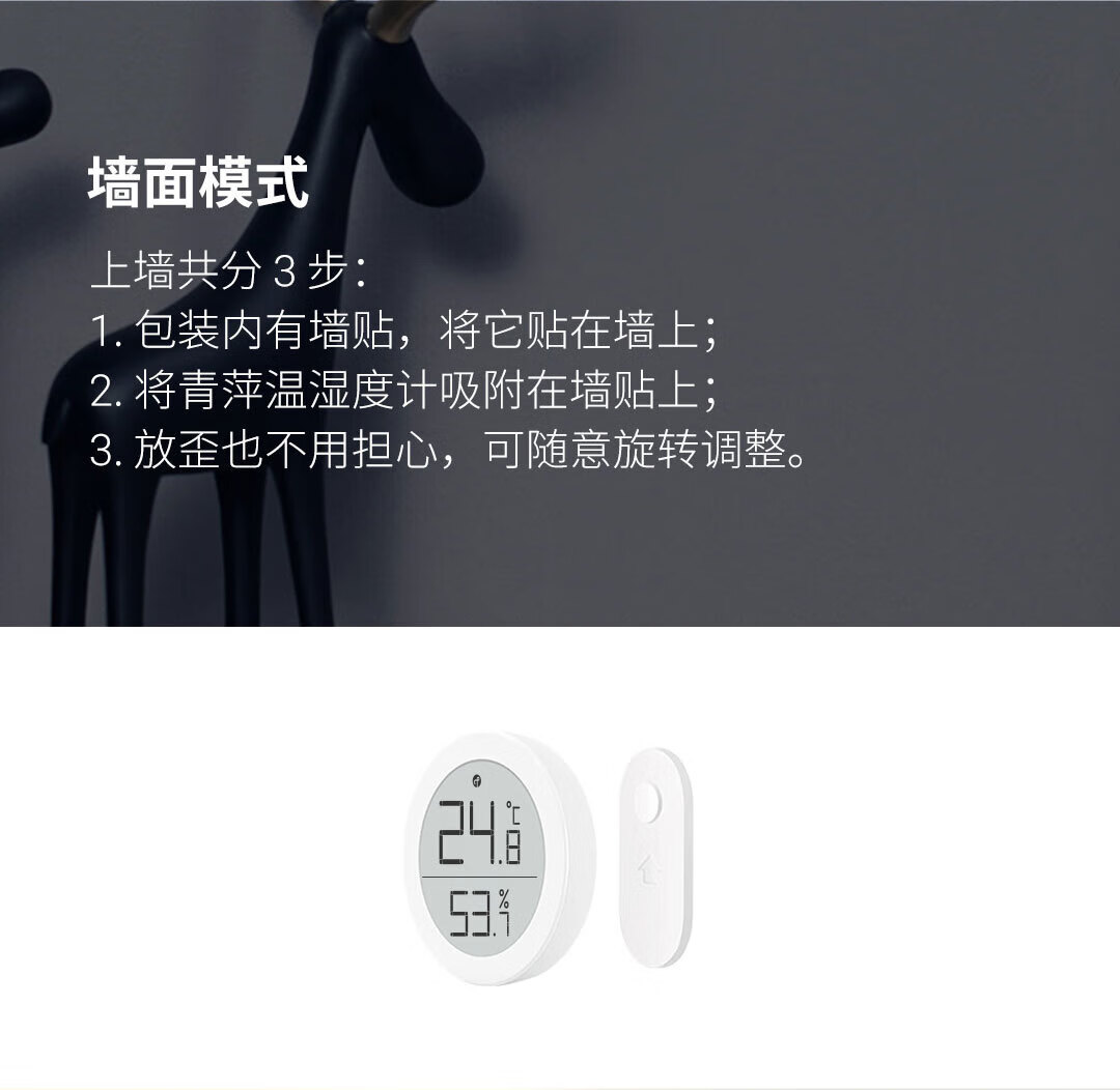 青萍（Qingping）温湿度计 T版 蓝牙高精度家用电子传感器Siri 支持苹果HomeKit Thread协议