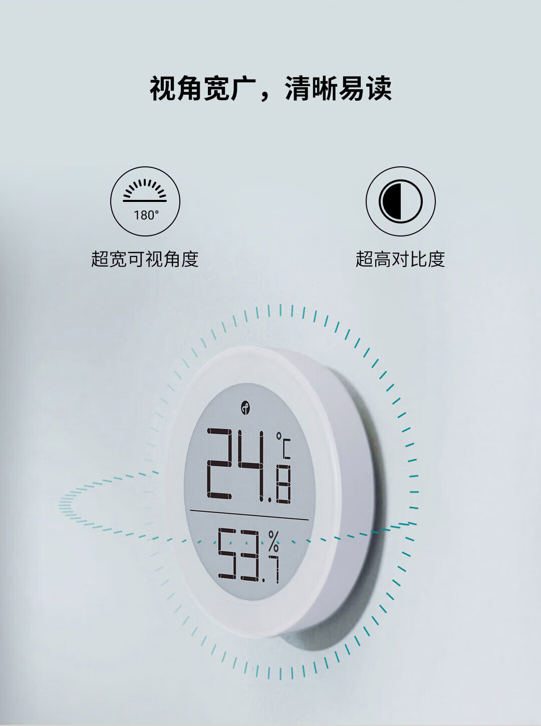 青萍（Qingping）温湿度计 T版 蓝牙高精度家用电子传感器Siri 支持苹果HomeKit Thread协议