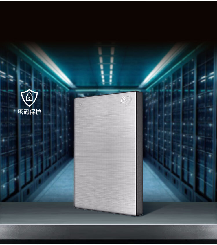 希捷（SEAGATE）移动硬盘4TB 加密 USB3.0 小铭 2.5英寸 金属外观兼容Mac 商务灰色 STKZ4000404