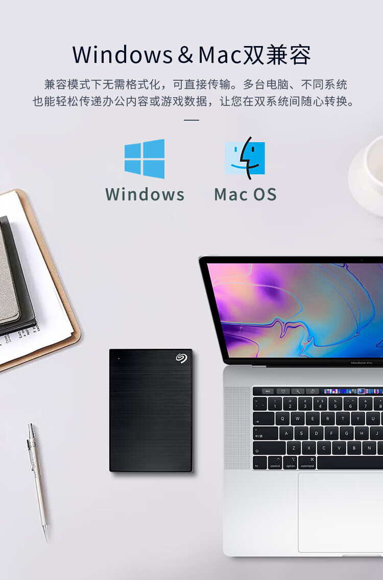 希捷（SEAGATE）移动硬盘4TB 加密 USB3.0 小铭 2.5英寸 金属外观兼容Mac 商务银色 STKZ4000401