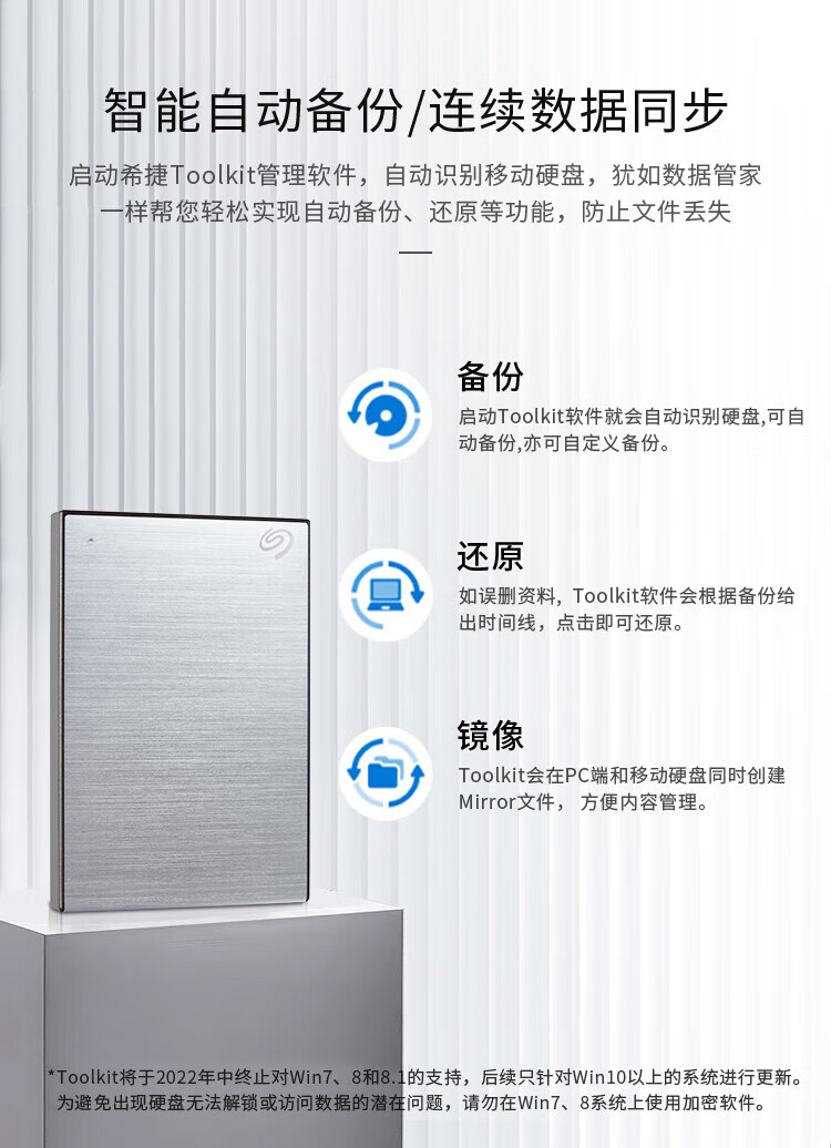 希捷（SEAGATE）移动硬盘4TB 加密 USB3.0 小铭 2.5英寸 金属外观兼容Mac 商务银色 STKZ4000401