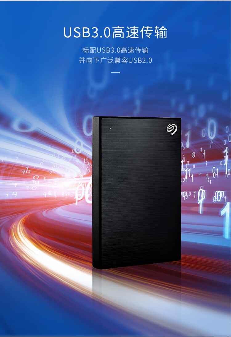 希捷（SEAGATE）移动硬盘4TB 加密 USB3.0 小铭 2.5英寸 金属外观兼容Mac 商务银色 STKZ4000401