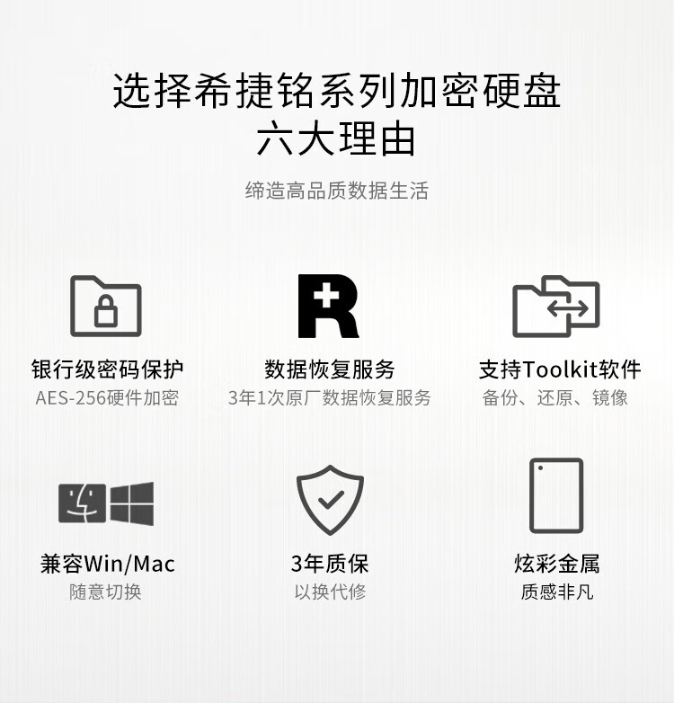 希捷（SEAGATE）移动硬盘4TB 加密 USB3.0 小铭 2.5英寸 金属外观兼容Mac 商务银色 STKZ4000401