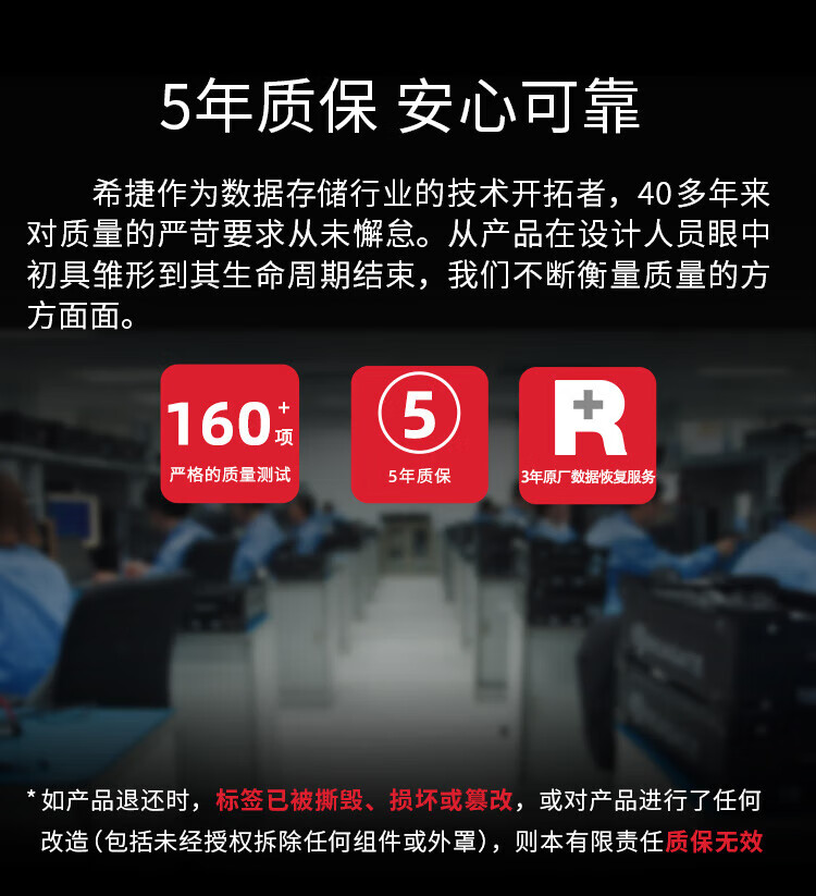 希捷（SEAGATE）NAS硬盘 6TB 256MB 7200转 CMR垂直 网络存储 SATA 数据恢复服务 酷狼PRO ST6000NT001