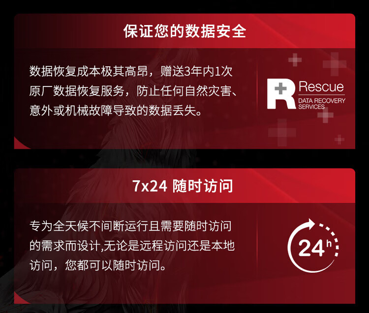 希捷（SEAGATE）NAS硬盘 6TB 256MB 7200转 CMR垂直 网络存储 SATA 数据恢复服务 酷狼PRO ST6000NT001