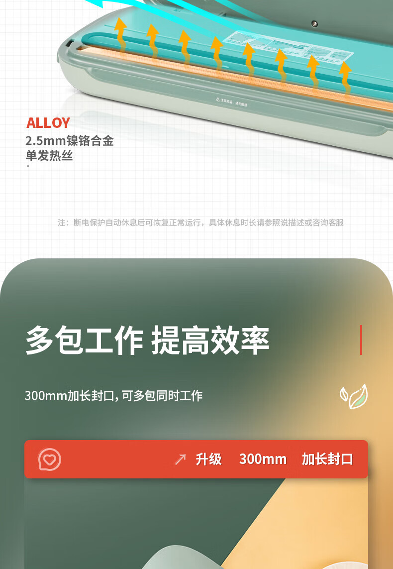 得力（deli）真空封口机 家用全自动真空包装机 零食物品快速塑封机 干湿两用食品强力封口机 绿色 LM888