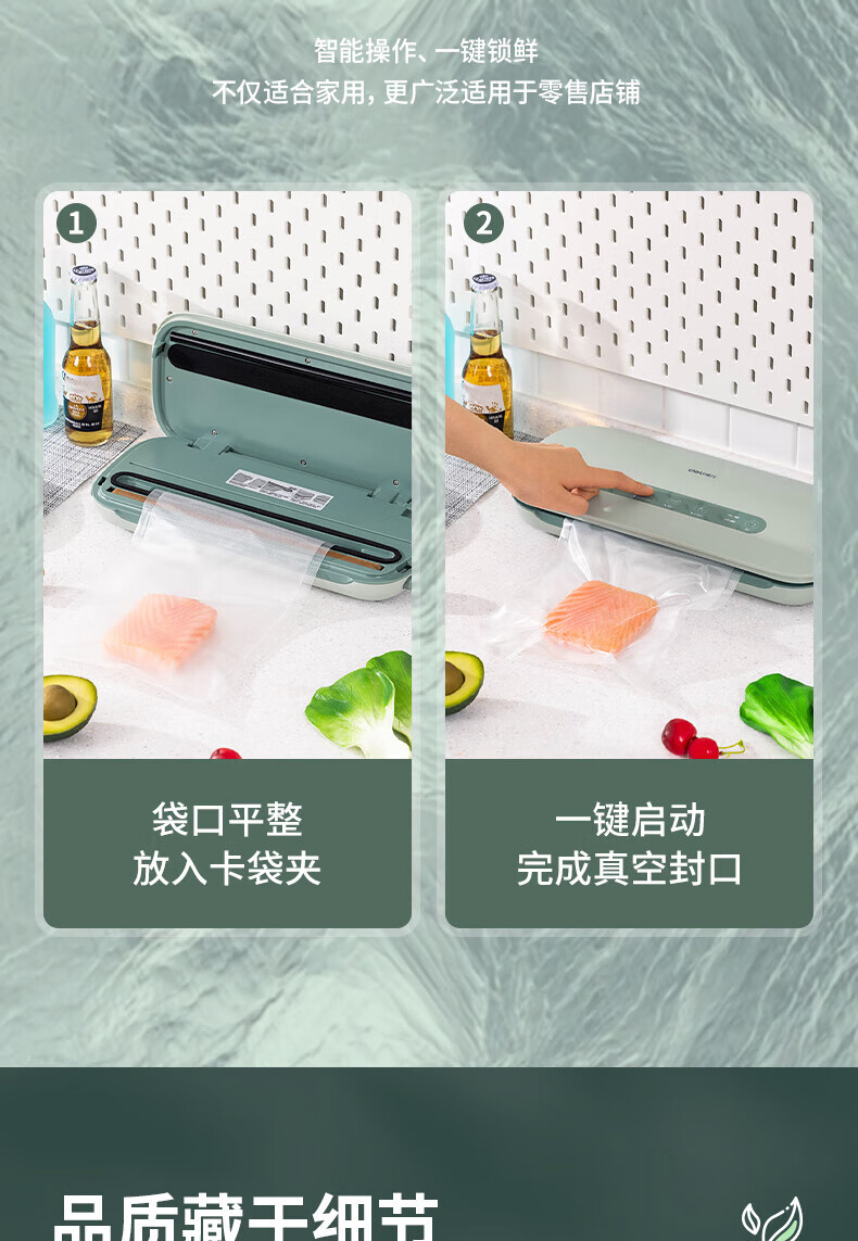 得力（deli）真空封口机 家用全自动真空包装机 零食物品快速塑封机 干湿两用食品强力封口机 绿色 LM888
