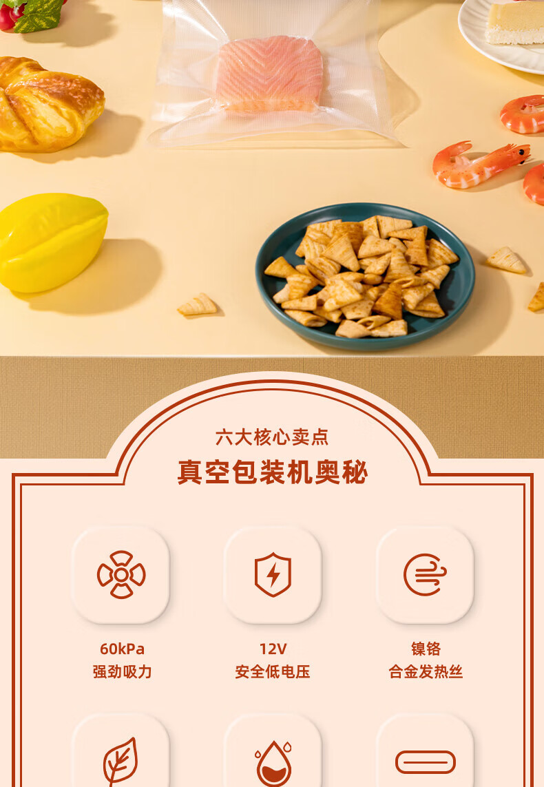 得力（deli）真空封口机 家用全自动真空包装机 零食物品快速塑封机 干湿两用食品强力封口机 绿色 LM888