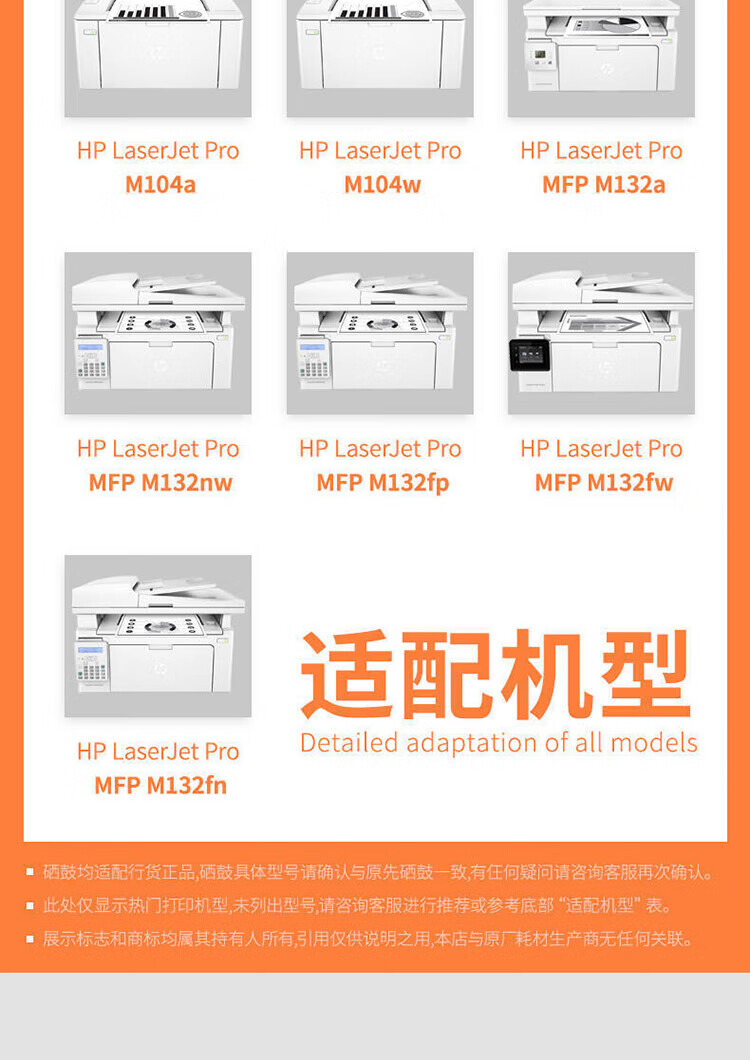 得力（deli）D-218A激光碳粉盒适用惠普 M104a/M104w/MFP M132a/M132nw/M132fp【1600页】 黑色