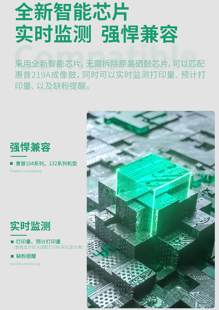 得力（deli）D-218A激光碳粉盒适用惠普 M104a/M104w/MFP M132a/M132nw/M132fp【1600页】 黑色