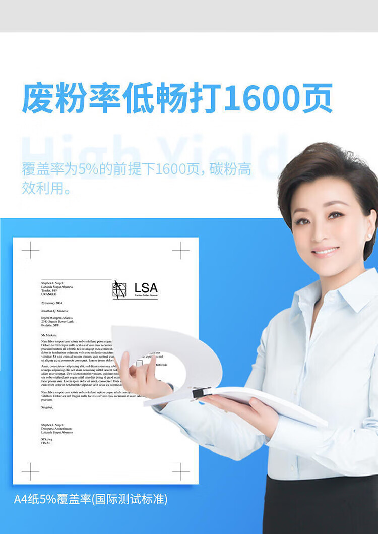 得力（deli）D-218A激光碳粉盒适用惠普 M104a/M104w/MFP M132a/M132nw/M132fp【1600页】 黑色