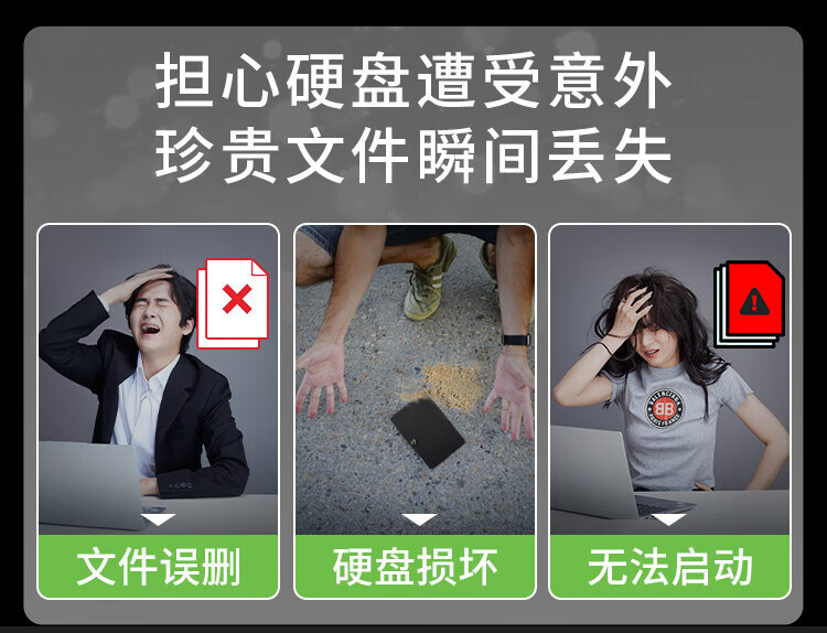 希捷（SEAGATE）桌面移动硬盘8TB 希捷（SEAGATE）睿翼 3.5英寸 大容量存储 黑 兼容MAC 原厂数据救援