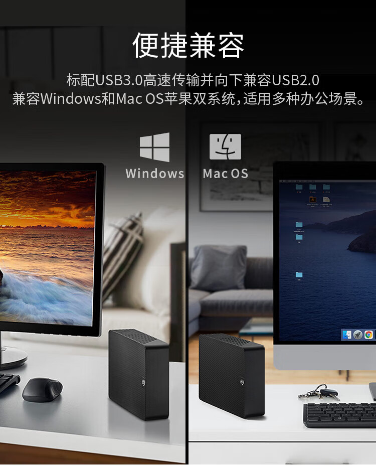 希捷（SEAGATE）桌面移动硬盘8TB 希捷（SEAGATE）睿翼 3.5英寸 大容量存储 黑 兼容MAC 原厂数据救援