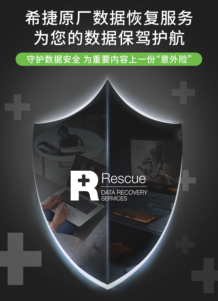 希捷（SEAGATE）桌面移动硬盘8TB 希捷（SEAGATE）睿翼 3.5英寸 大容量存储 黑 兼容MAC 原厂数据救援