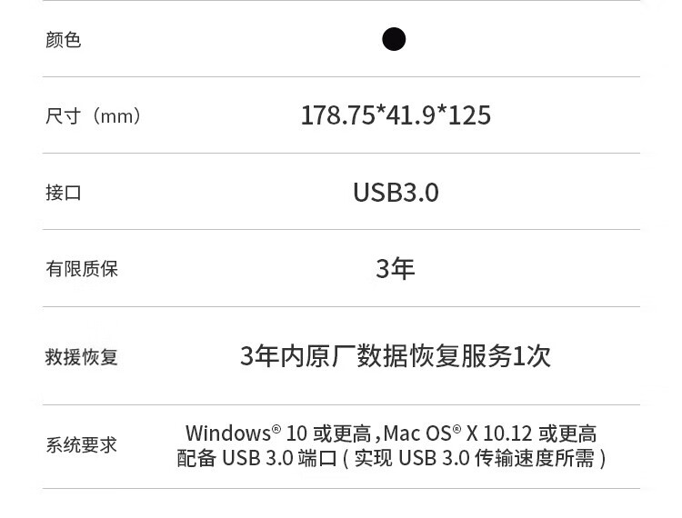 希捷（SEAGATE）桌面移动硬盘8TB 希捷（SEAGATE）睿翼 3.5英寸 大容量存储 黑 兼容MAC 原厂数据救援