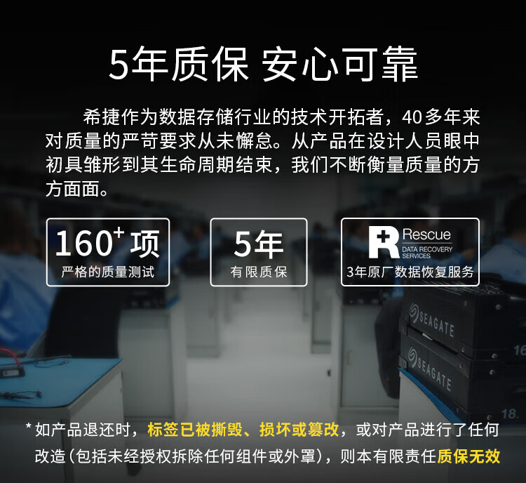 希捷（SEAGATE）4TB SSD固态硬盘 M.2 带散热器 NVMe PCIe4.0x4 酷玩530 游戏 高速 大容量 FireCuda