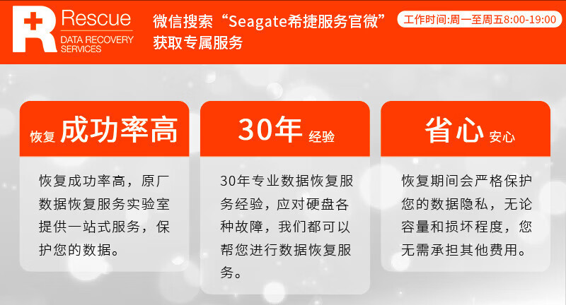 希捷（SEAGATE）4TB SSD固态硬盘 M.2 带散热器 NVMe PCIe4.0x4 酷玩530 游戏 高速 大容量 FireCuda