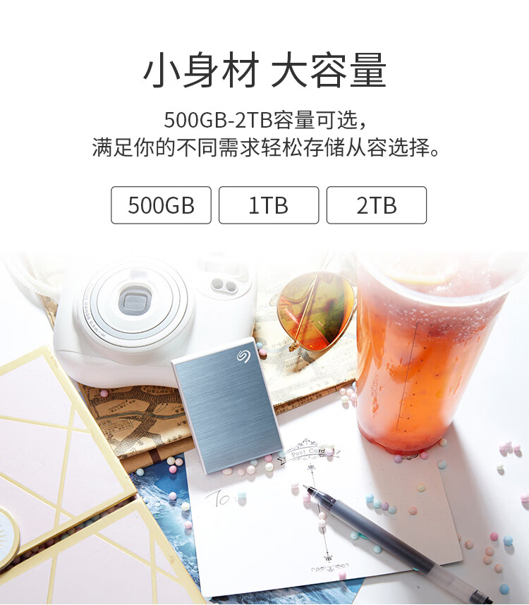 希捷（SEAGATE）固态移动硬盘2TB PSSD NVMe 小铭 type-C USB3.0 蓝色 安卓手机迷你小型