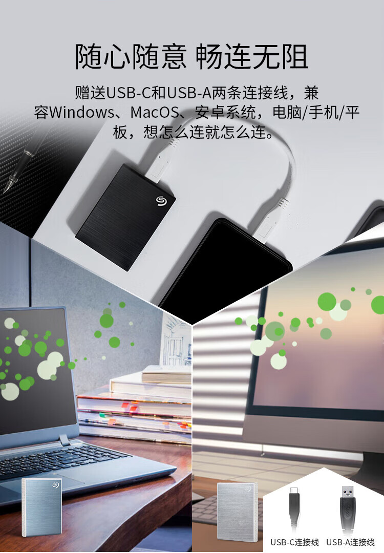 希捷（SEAGATE）固态移动硬盘2TB PSSD NVMe 小铭 type-C USB3.0 蓝色 安卓手机迷你小型