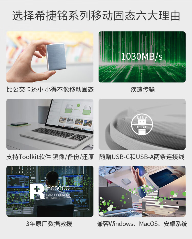 希捷（SEAGATE）固态移动硬盘2TB PSSD NVMe 小铭 type-C USB3.0 蓝色 安卓手机迷你小型