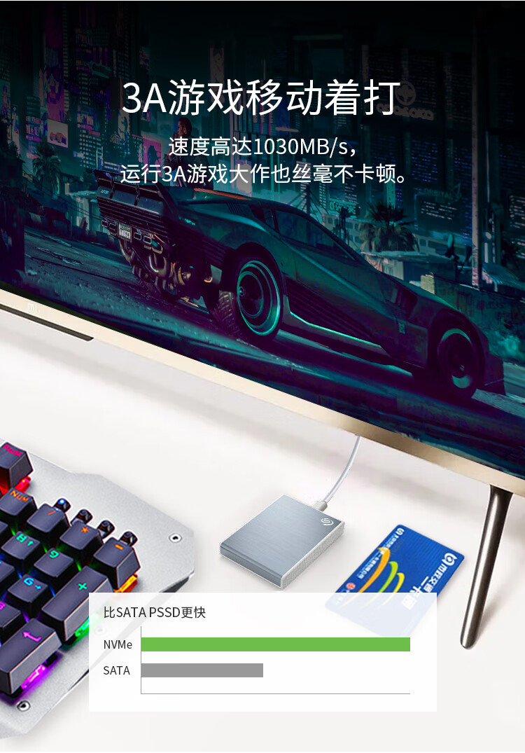 希捷（SEAGATE）固态移动硬盘2TB PSSD NVMe 小铭 type-C USB3.0 蓝色 安卓手机迷你小型