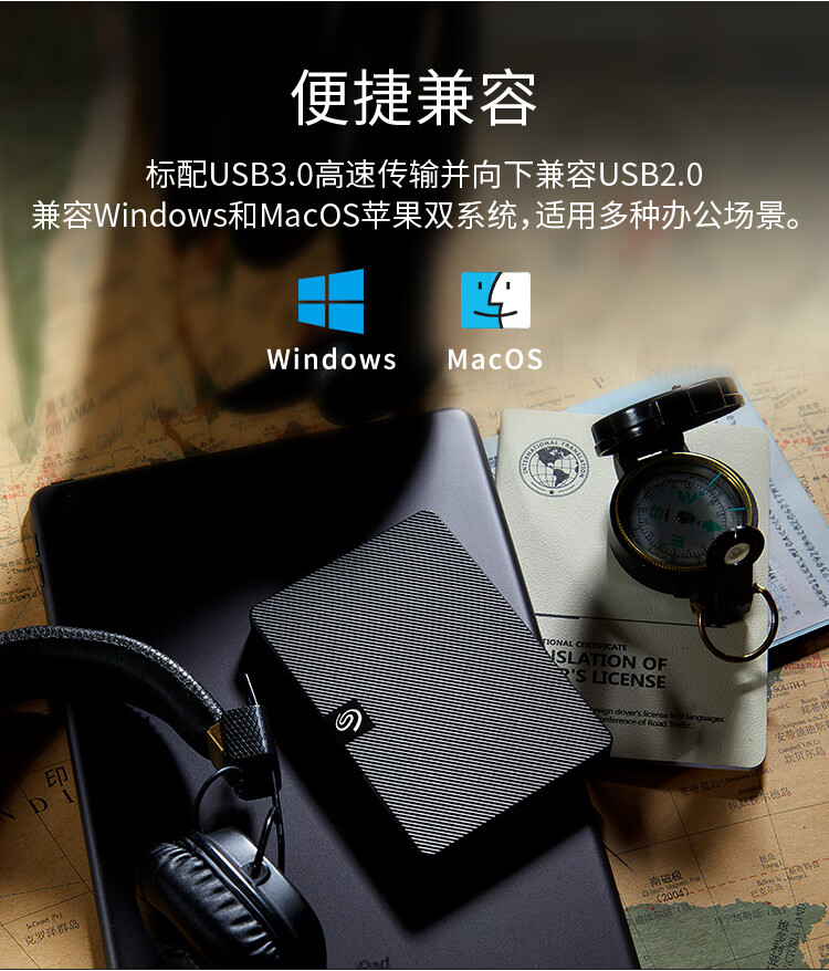 希捷（SEAGATE）STKM1000400 移动硬盘1TB USB3.0 睿翼 2.5英寸 兼容MAC 黑色便携商务