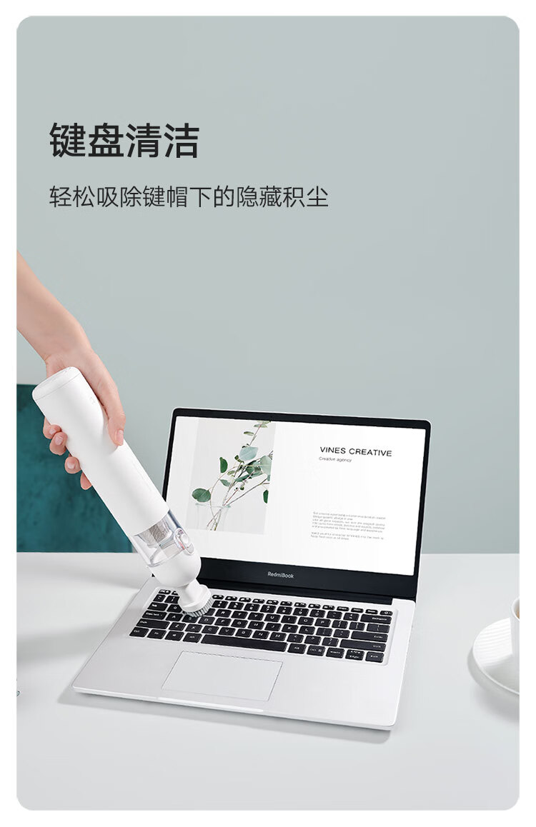 小米 随手吸尘器家用 无刷电机一键倒尘手持无线 轻盈便携 车载清洁强力吸尘器
