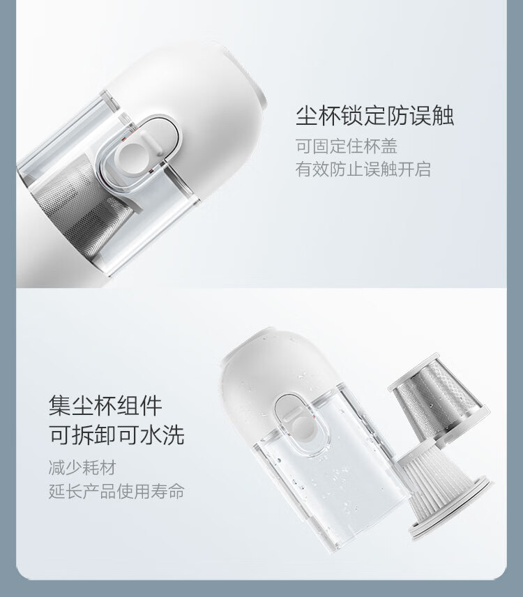 小米 随手吸尘器家用 无刷电机一键倒尘手持无线 轻盈便携 车载清洁强力吸尘器