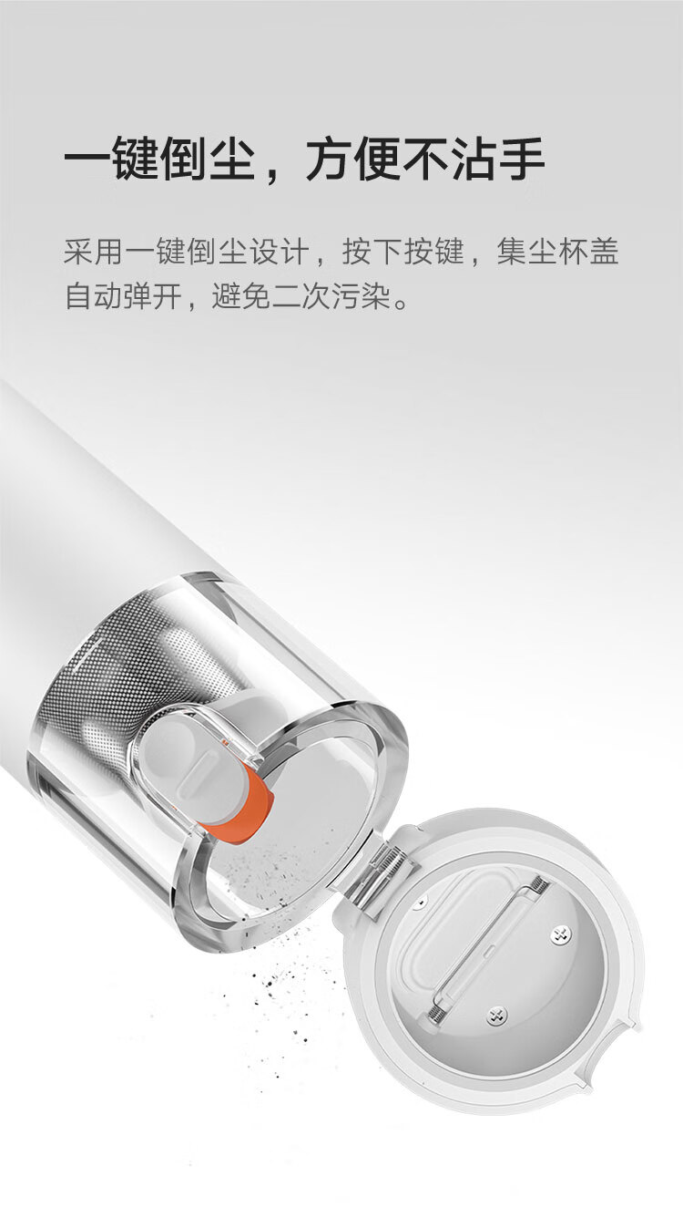 小米 随手吸尘器家用 无刷电机一键倒尘手持无线 轻盈便携 车载清洁强力吸尘器
