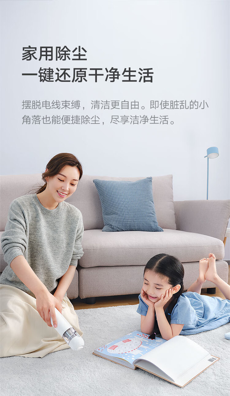小米 随手吸尘器家用 无刷电机一键倒尘手持无线 轻盈便携 车载清洁强力吸尘器