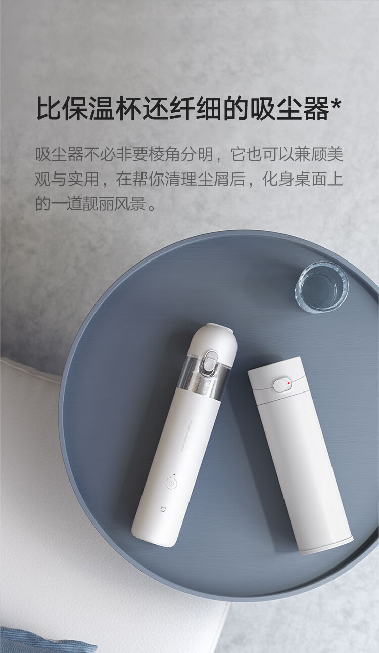 小米 随手吸尘器家用 无刷电机一键倒尘手持无线 轻盈便携 车载清洁强力吸尘器