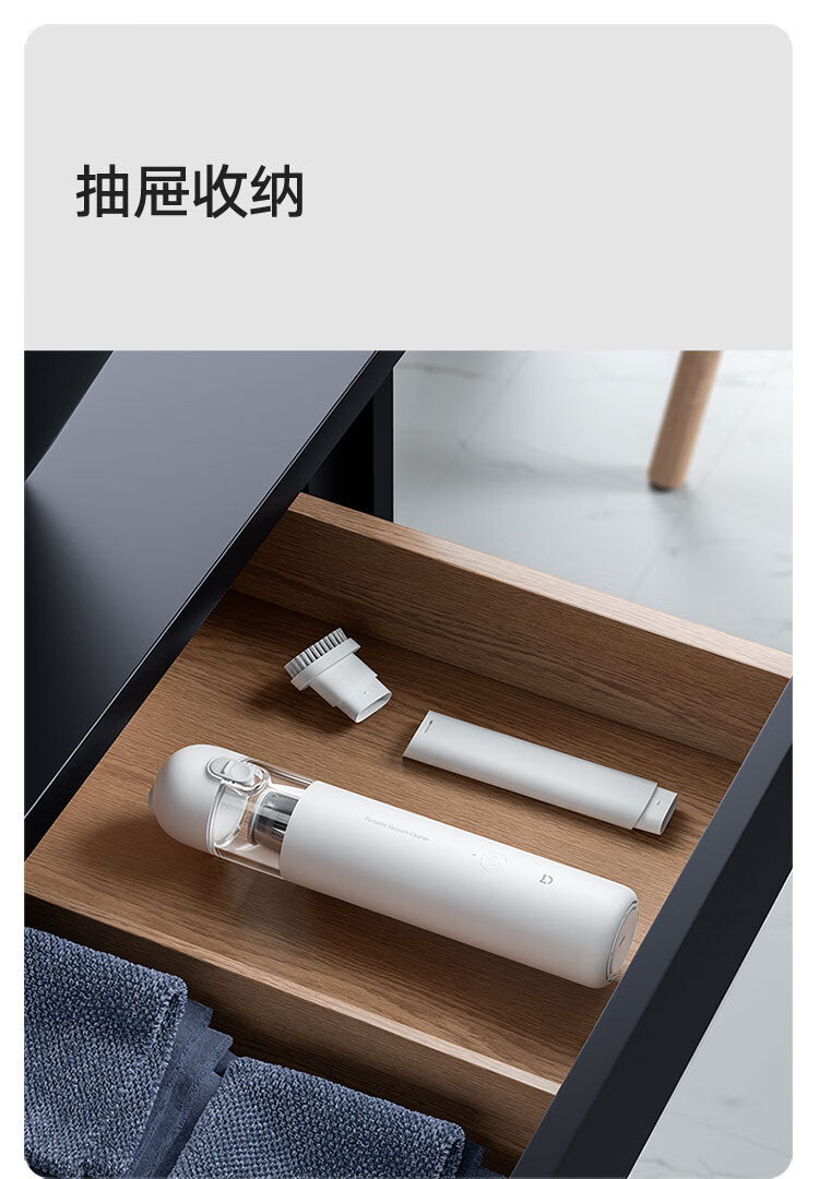 小米 随手吸尘器家用 无刷电机一键倒尘手持无线 轻盈便携 车载清洁强力吸尘器