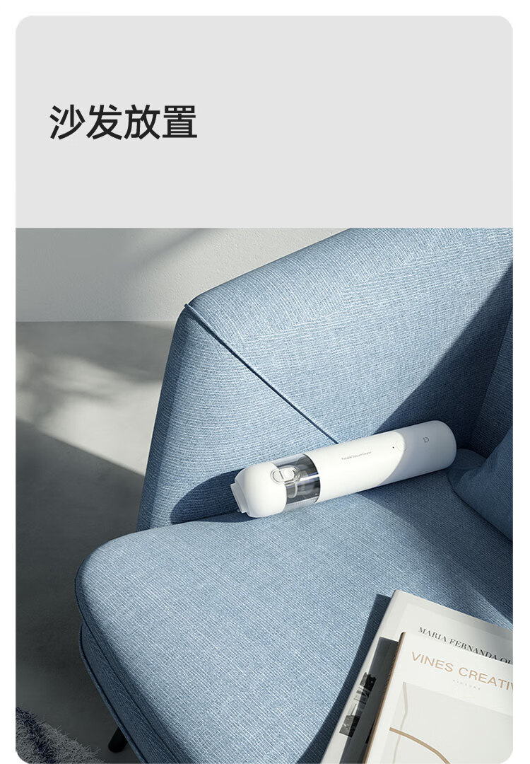 小米 随手吸尘器家用 无刷电机一键倒尘手持无线 轻盈便携 车载清洁强力吸尘器