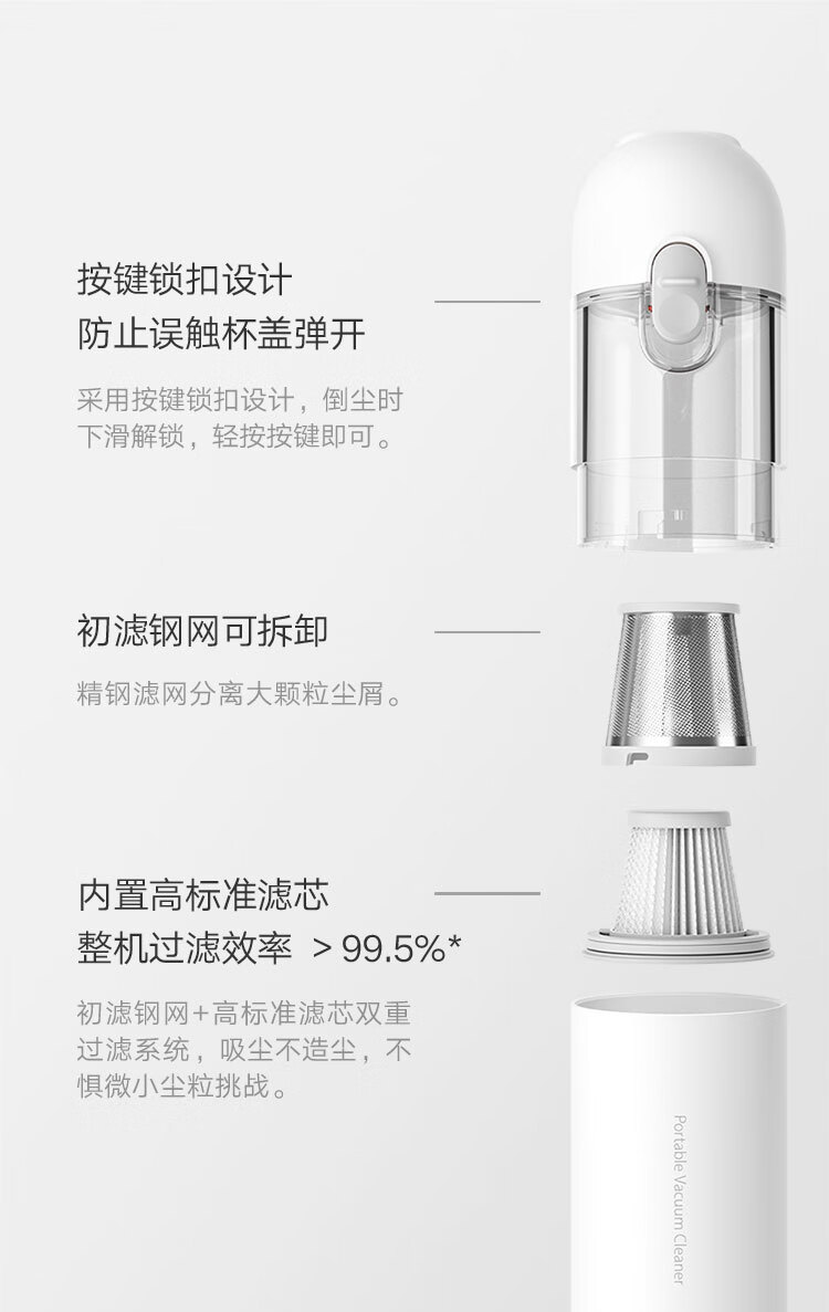 小米 随手吸尘器家用 无刷电机一键倒尘手持无线 轻盈便携 车载清洁强力吸尘器